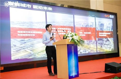 商湯科技楊帆:安防行業信息化未走完“五環” 需要行業共同構建生態 商湯科技楊帆:安防行業信息化未走完“五環” 需要行業共同構建生態