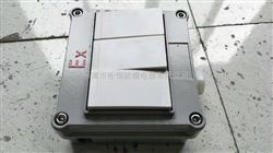 BQM-防爆墙壁开关、单控 双控防爆开关
