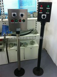 BZC52-泰安不銹鋼防爆操作柱