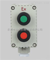 LA53-2机旁防爆按钮盒