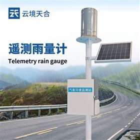 TH-YJ1翻斗实时雨量监测系统
