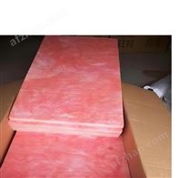 48KG*40mm厚空調玻璃絲棉板河北神州專業(yè)制造