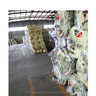 100mm厚16公斤豪森维尔玻璃棉毡保温材 报价
