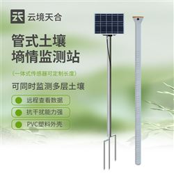 TH-GTS10土壤墒情监测仪十层监测