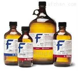 胰蛋白酶EDTA溶液0.05和0.25濃度均有銷售