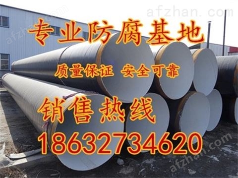 上海排水用三油兩布防腐鋼管