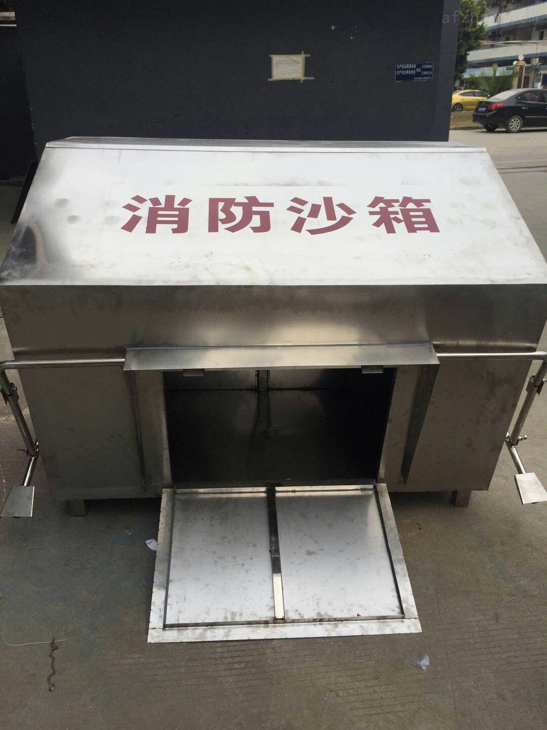 定做不锈钢消防沙箱