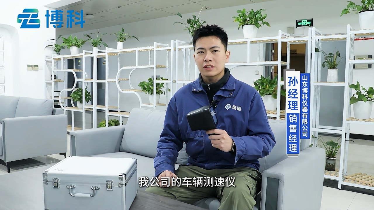車輛測速儀是什么？它有哪些作用