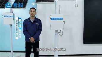 智能雷电预警终端，24 小时不间断守护关键设施