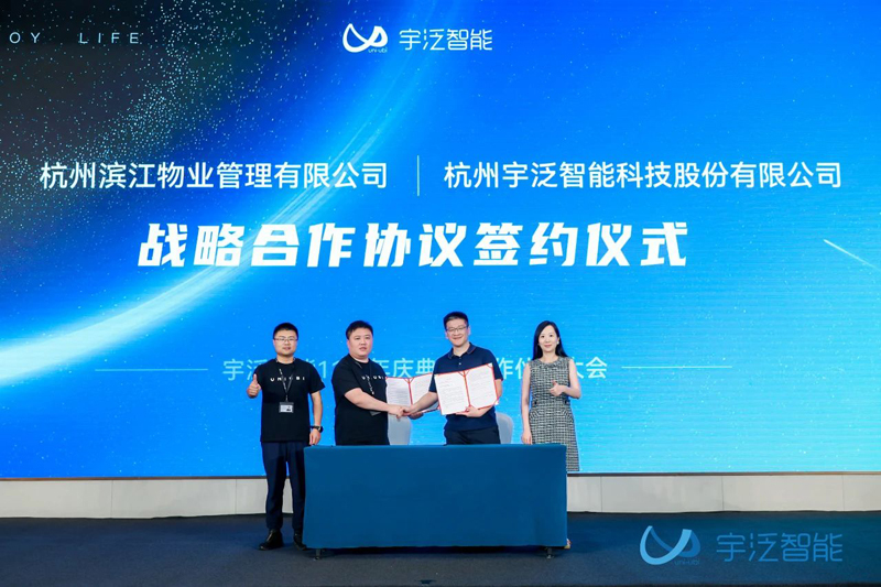 2025世界機器人大會在京圓滿閉幕