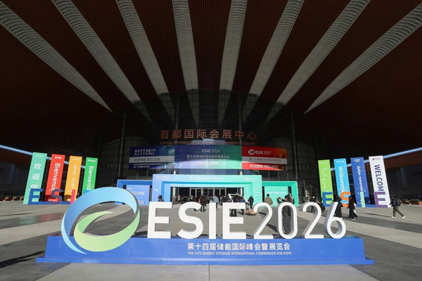 中威电子推出“仓级能量管理小脑“，为储能场站植入智能中枢