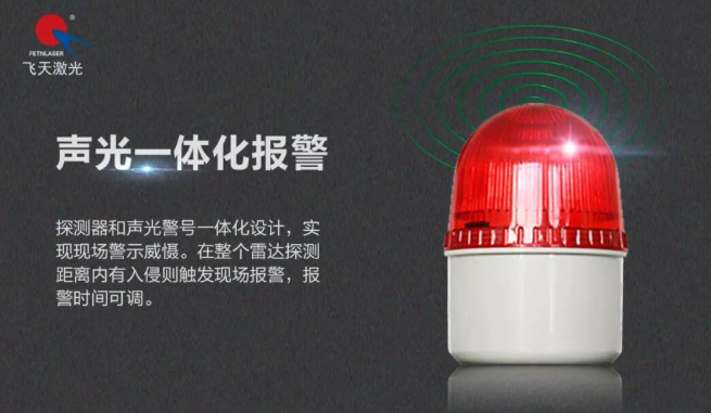 军警匍匐训练升级！这款智能雷达让训练更精准高效