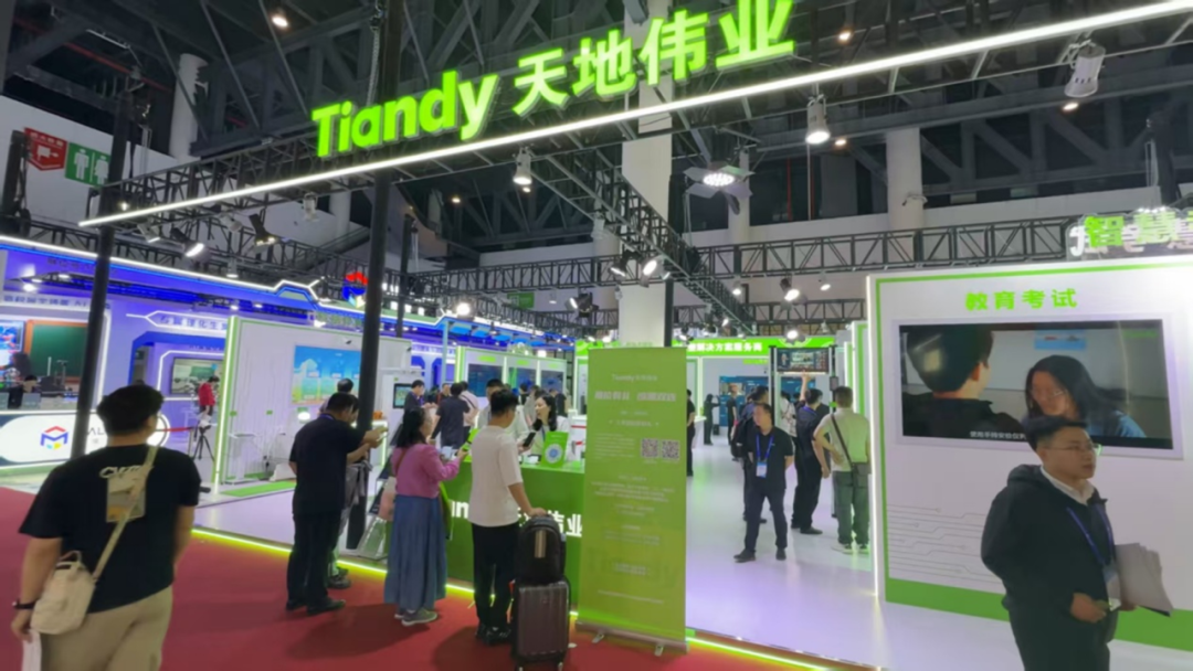 教装展收官：当数字化成为教育新底色......