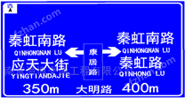 南京道路標(biāo)志牌，停車場標(biāo)識牌，鋁板標(biāo)牌