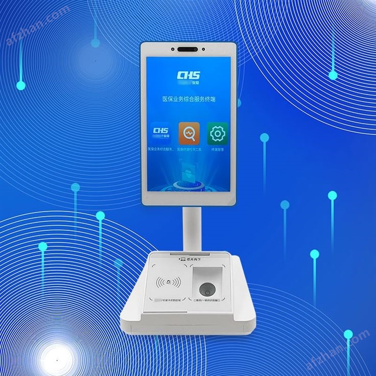 医保业务综合服务终端人脸识别终端设备