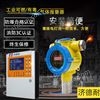 物联网煤气气体浓度检测仪选型规范与国标应