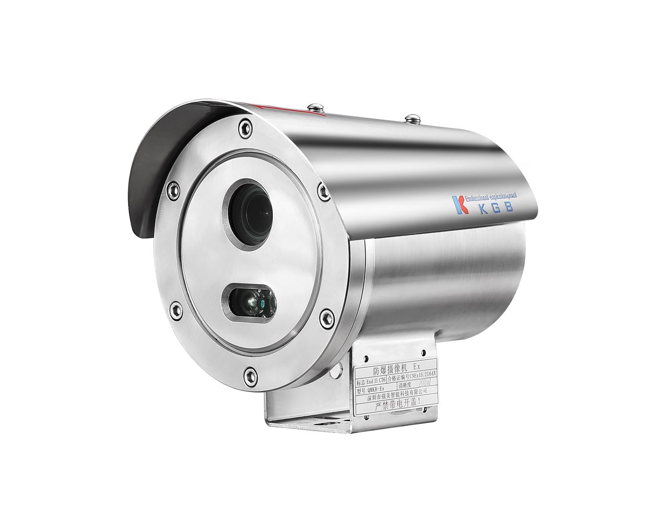 qnhrex09炼油厂防爆红外网络高清摄像机