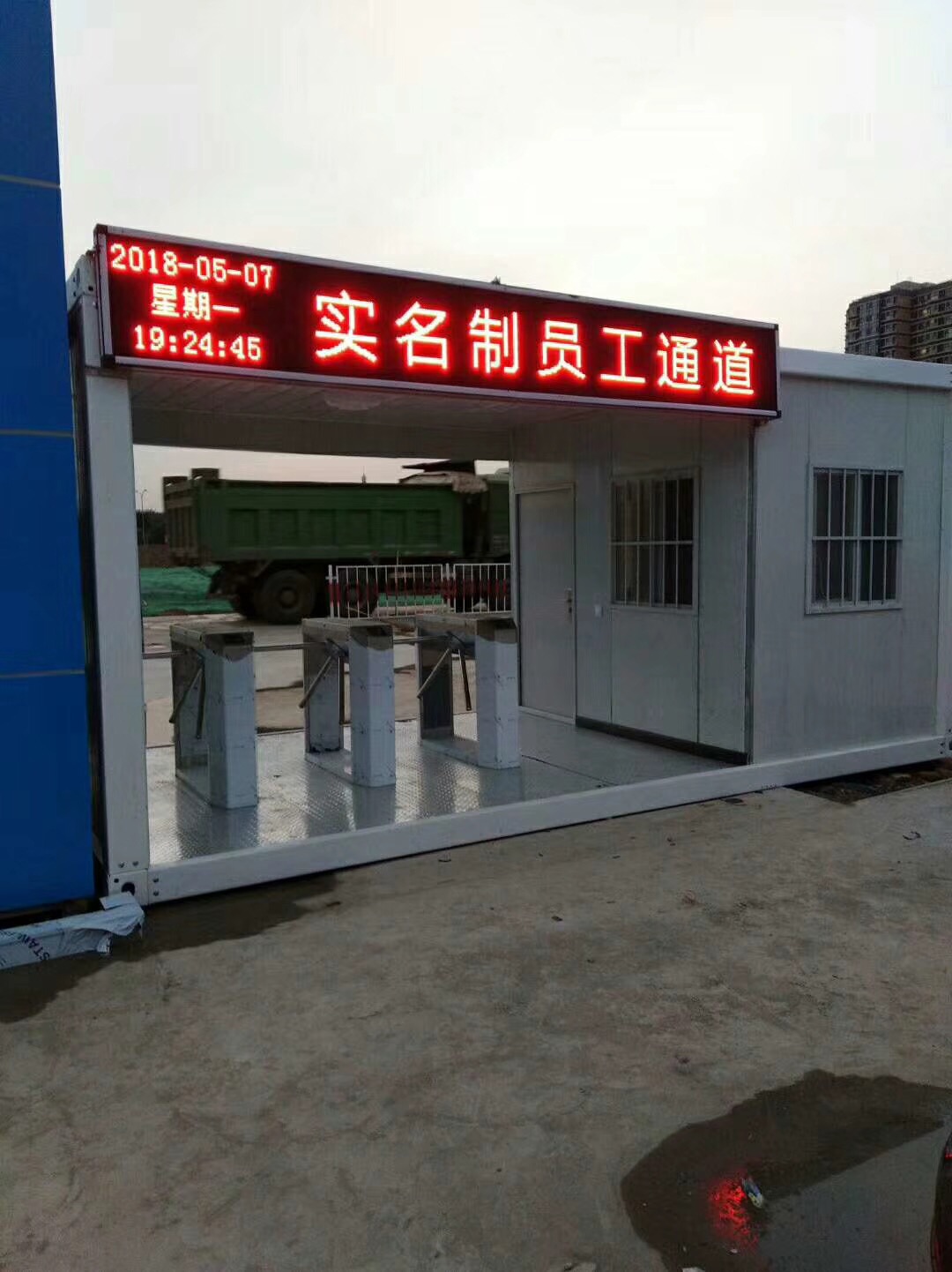 led工地劳务三辊闸显示人员班组信息统计-智慧城市网