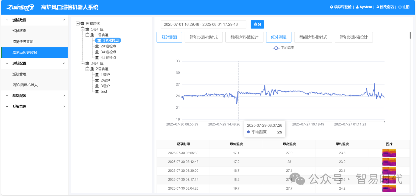 微信图片_2025-09-26_153841_183.png
