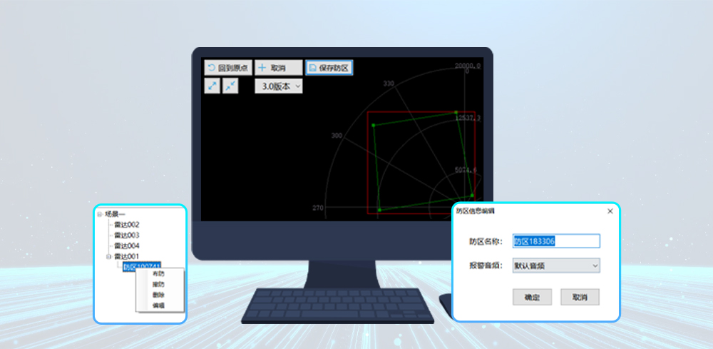 便携式激光雷达卫士：临时抢修无小事，安全防护做到位
