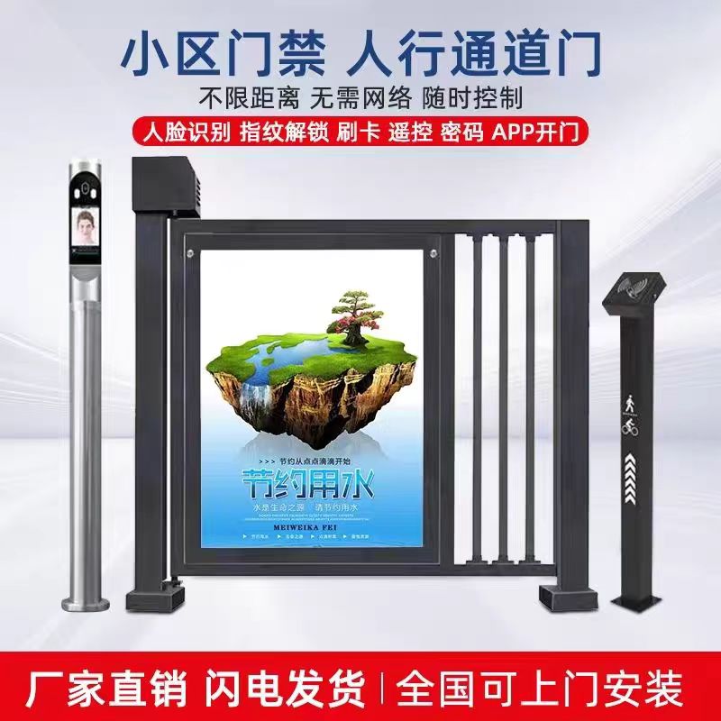 小区自动广告门门禁系统怎么选小白必看