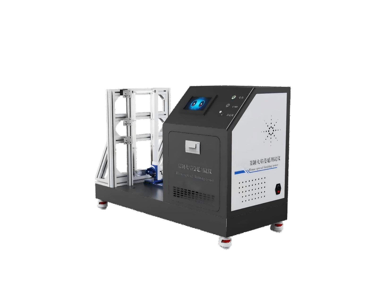 限制火焰蔓延測試儀介紹說明