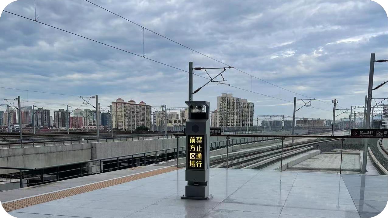 铁路站台安全有妙招!激光雷达防入侵系统,筑牢出行防护线