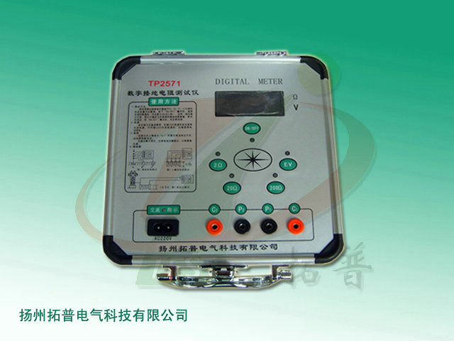 TP2571数字接地电阻测试仪.jpg