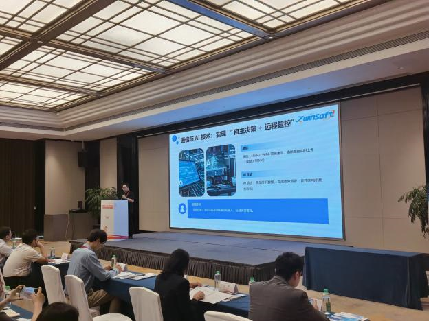 智易时代亮相&ldquo;十五五&rdquo;第二届钢铁设备合作发展交流大会