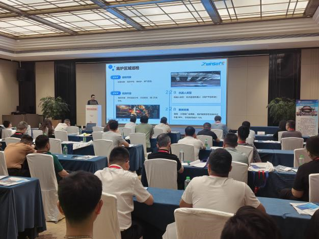 智易时代亮相&ldquo;十五五&rdquo;第二届钢铁设备合作发展交流大会