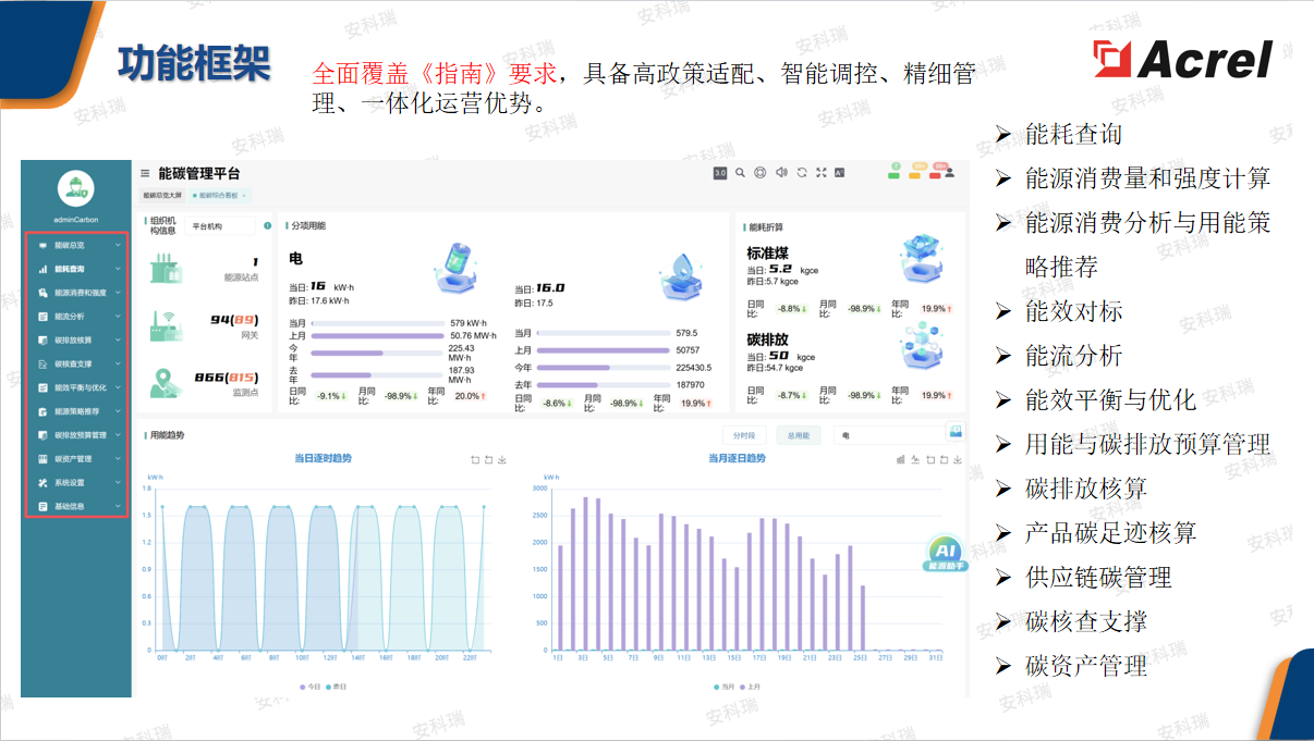 图片8