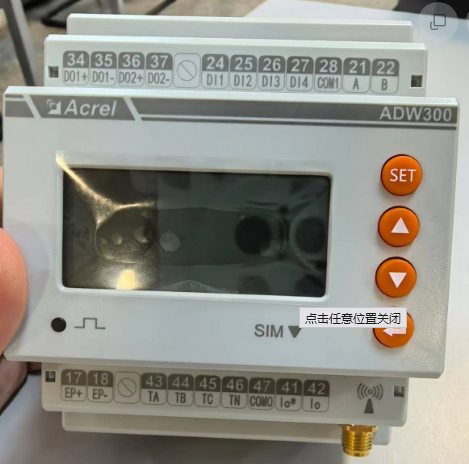 告别接线烦恼！安科瑞ADW300A&ldquo;<a class=