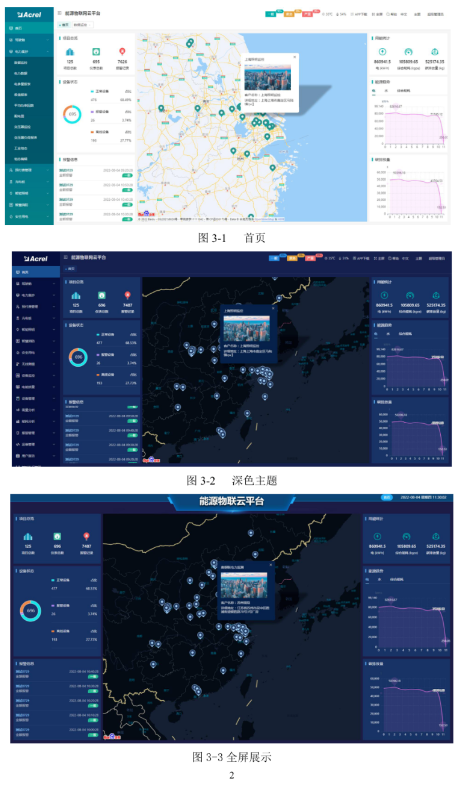 电价进入&ldquo;现货时刻&rdquo;：你的工厂还在按老时间表生产吗？