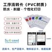 ˹�Ƶ·�ˮ��ĥ��ߴ�PVC������ת���ɴ�ӡ