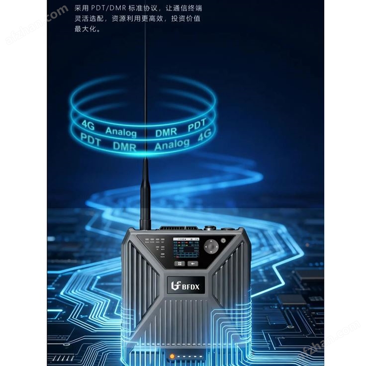 DMR/PDT背负式单频中转台
